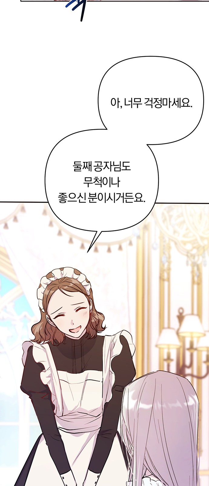 89 페이지