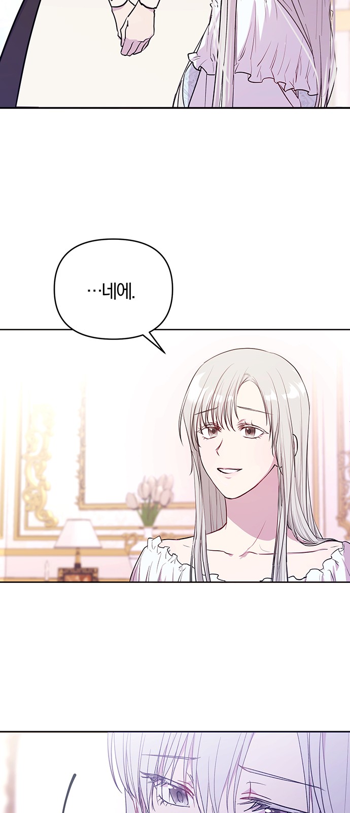 90 페이지