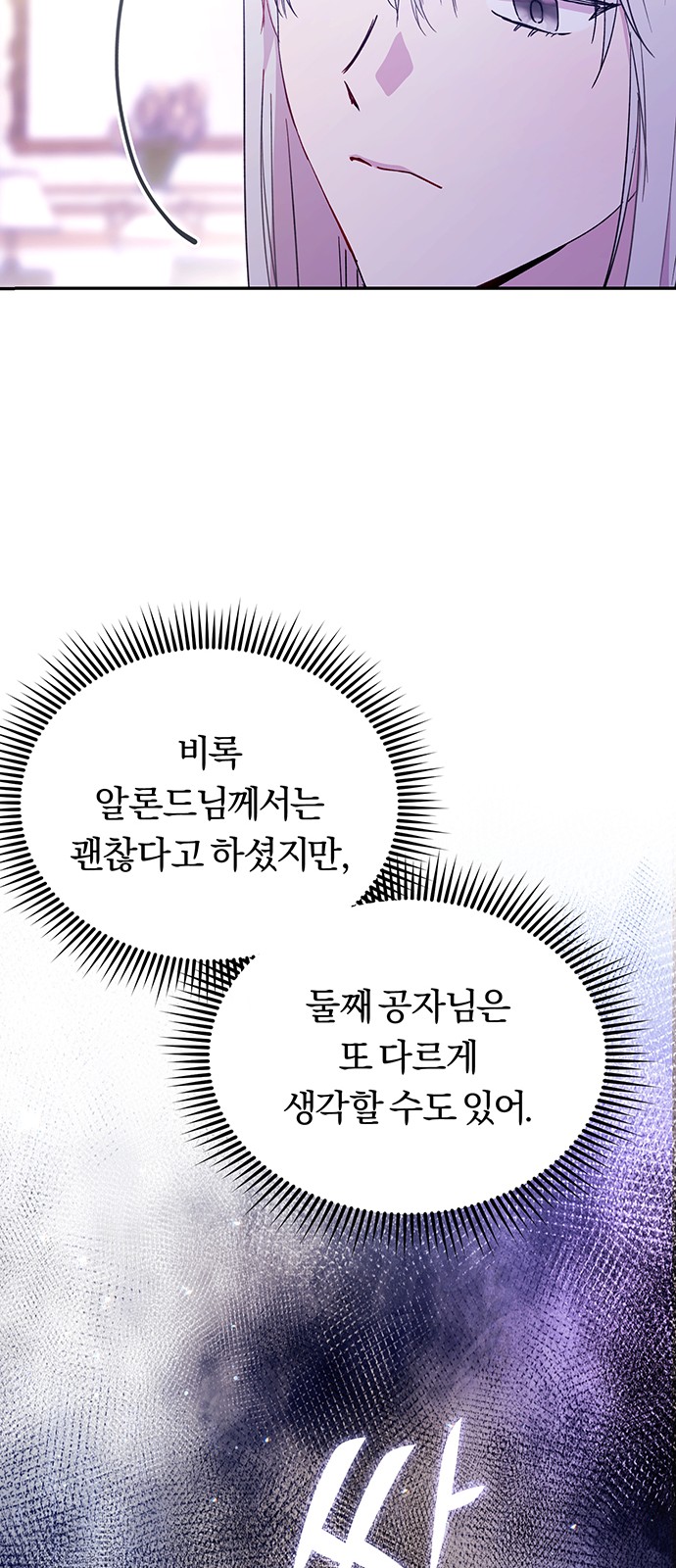 91 페이지