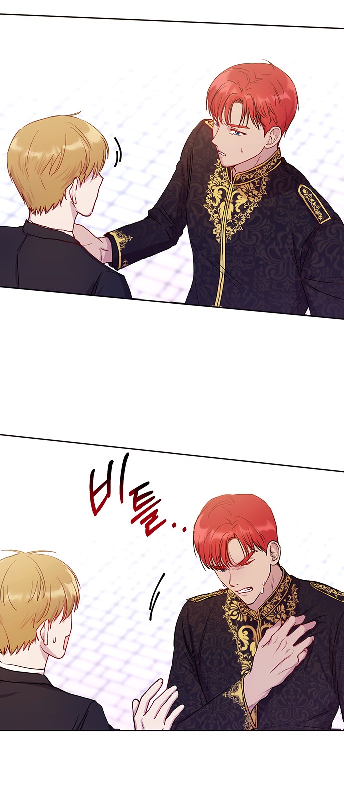 97 페이지