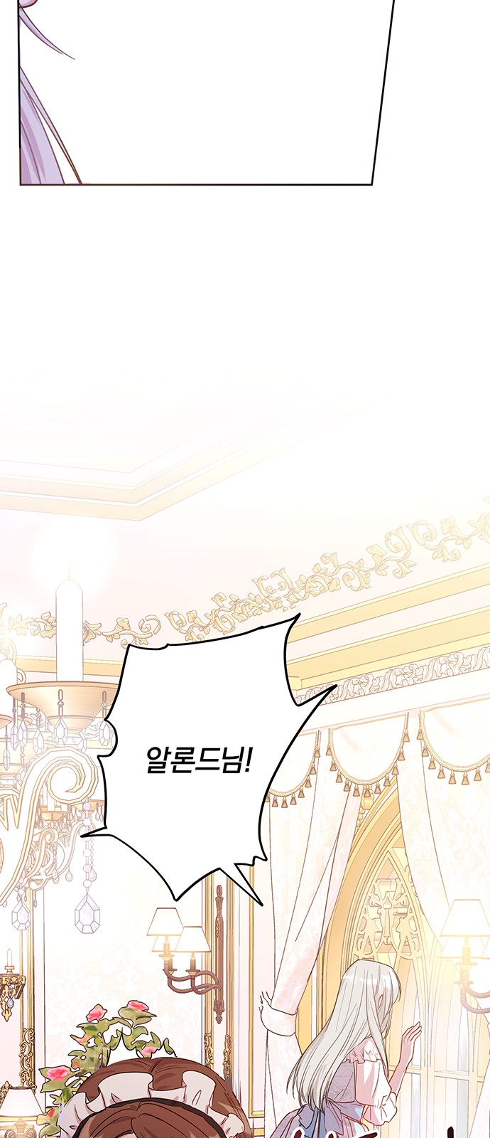 99 페이지