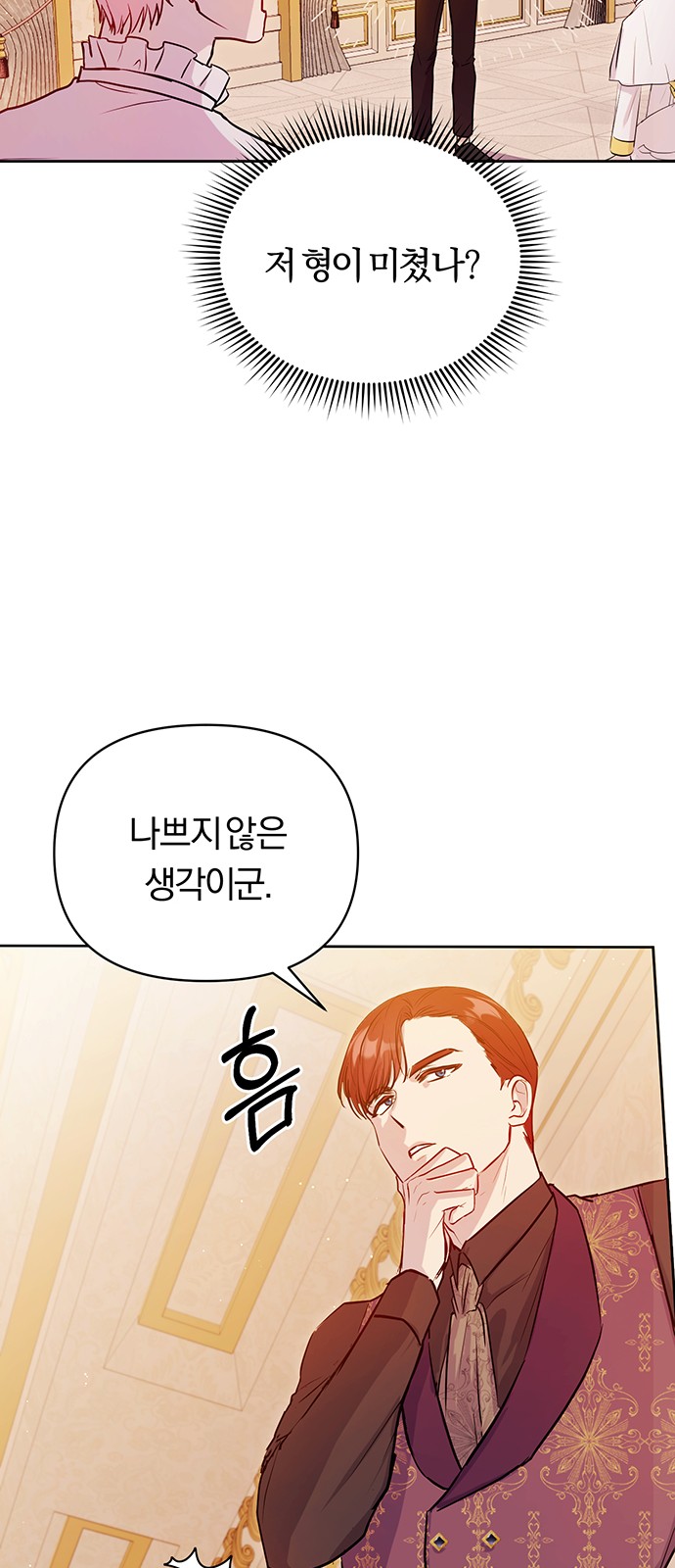 100 페이지