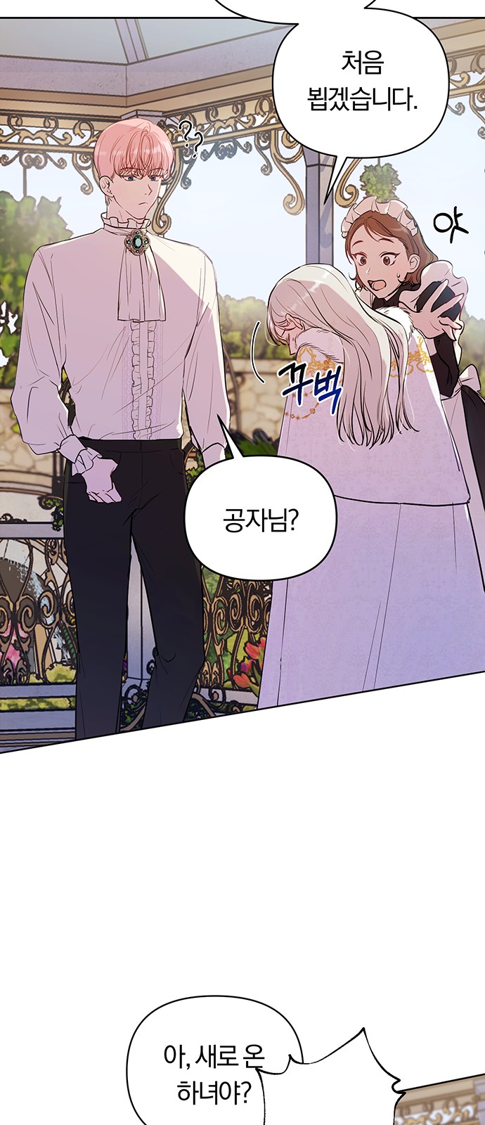 64 페이지