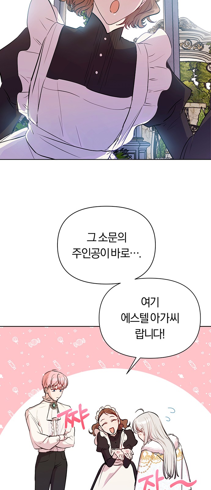 66 페이지