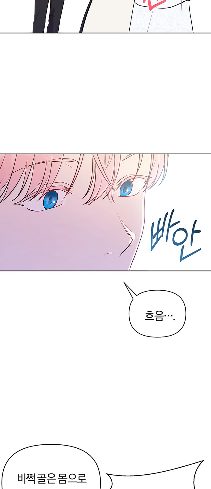 67 페이지