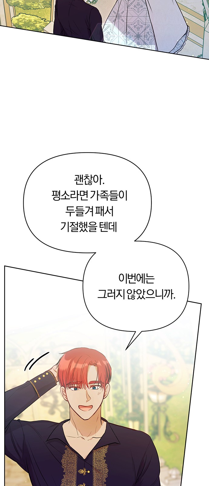 74 페이지
