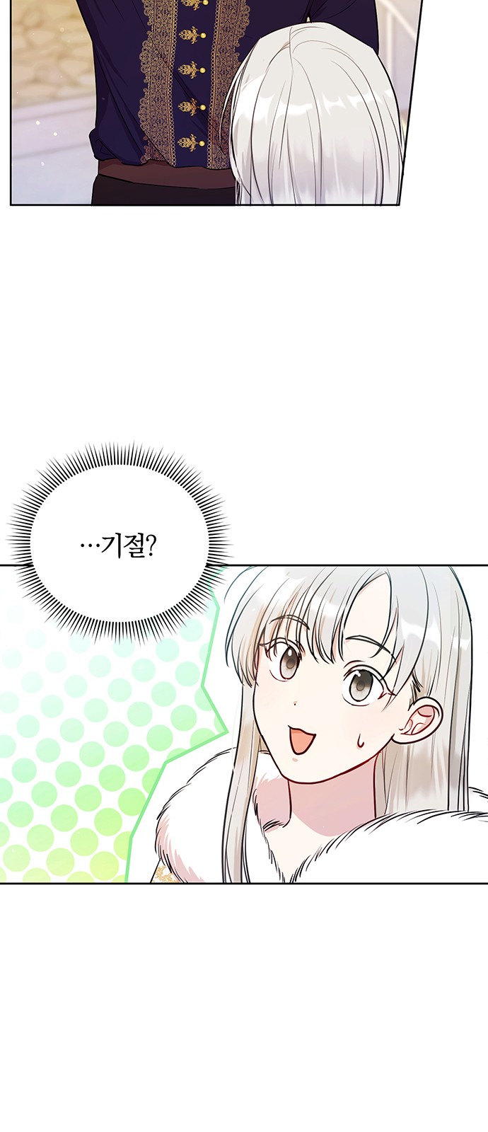 75 페이지