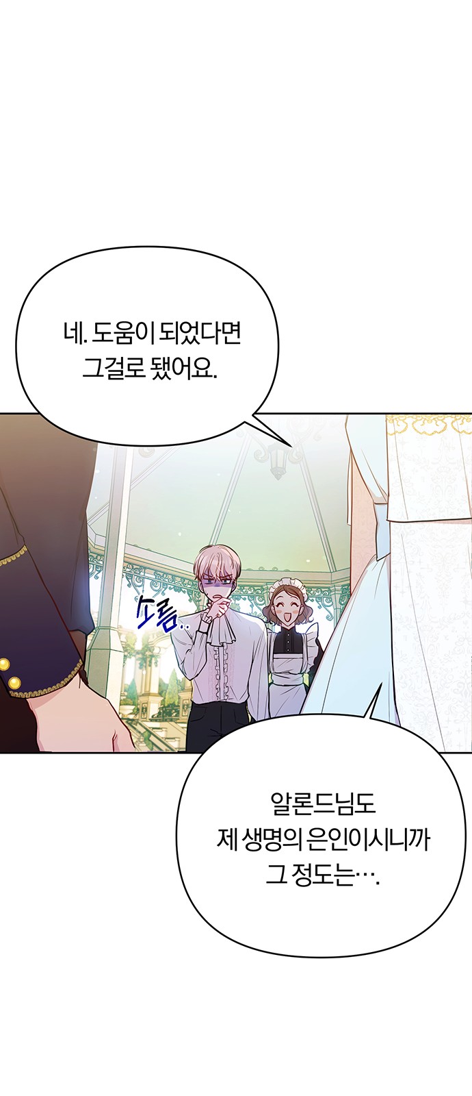 77 페이지