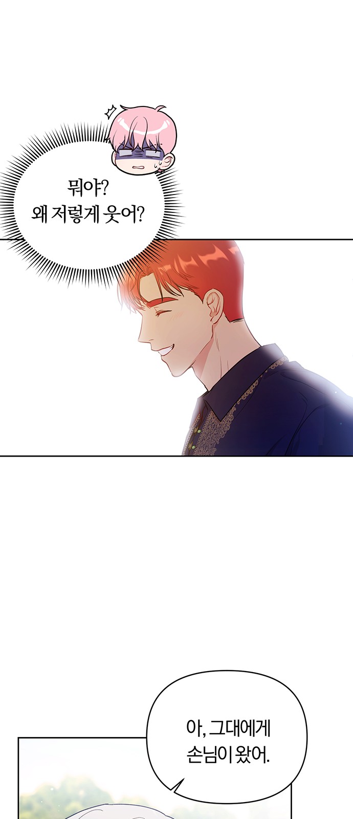 78 페이지