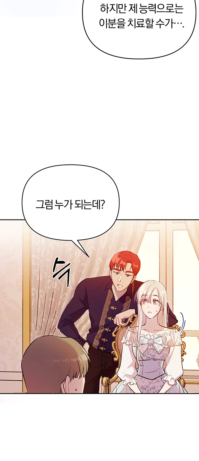 95 페이지