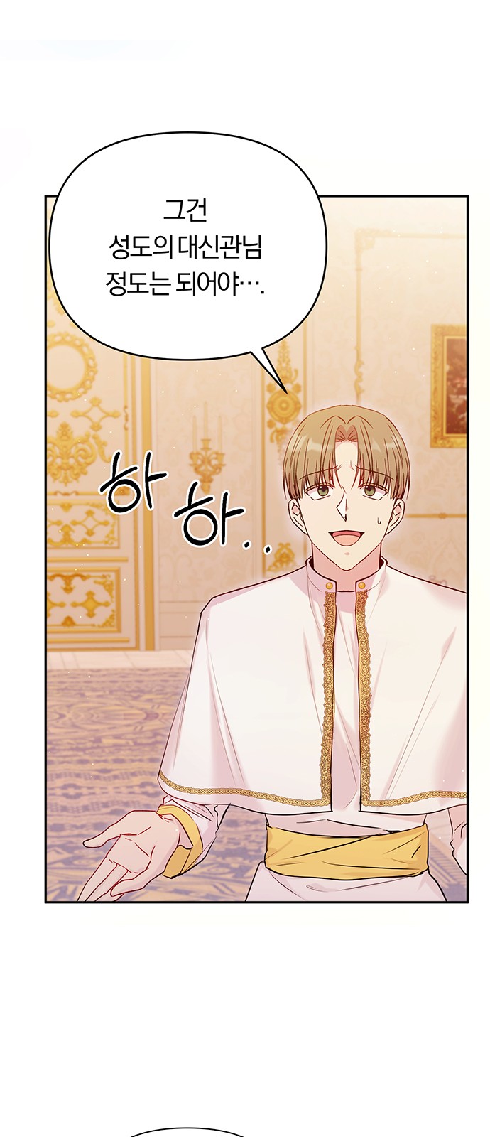 96 페이지