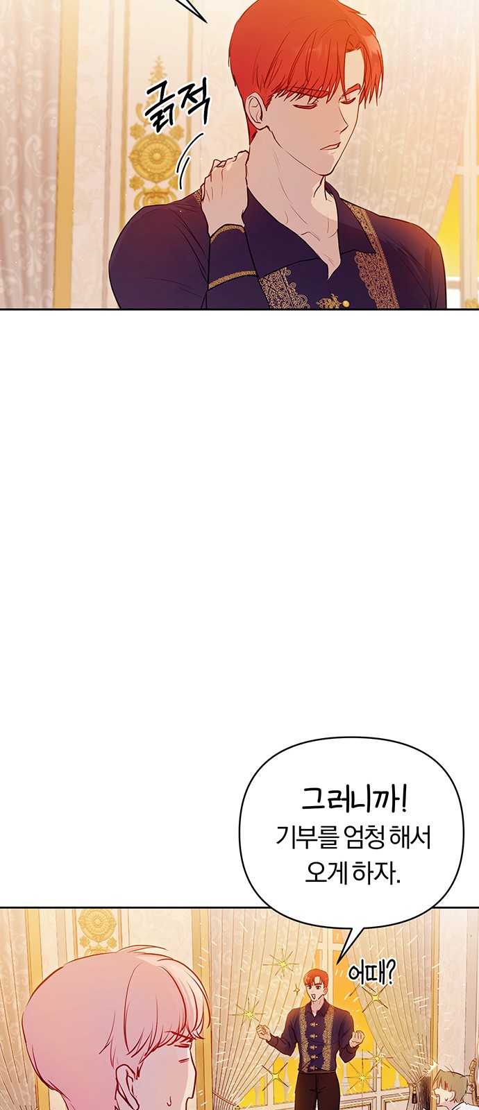 99 페이지