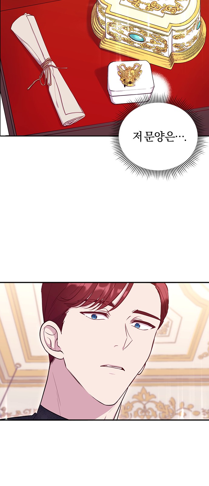 101 페이지
