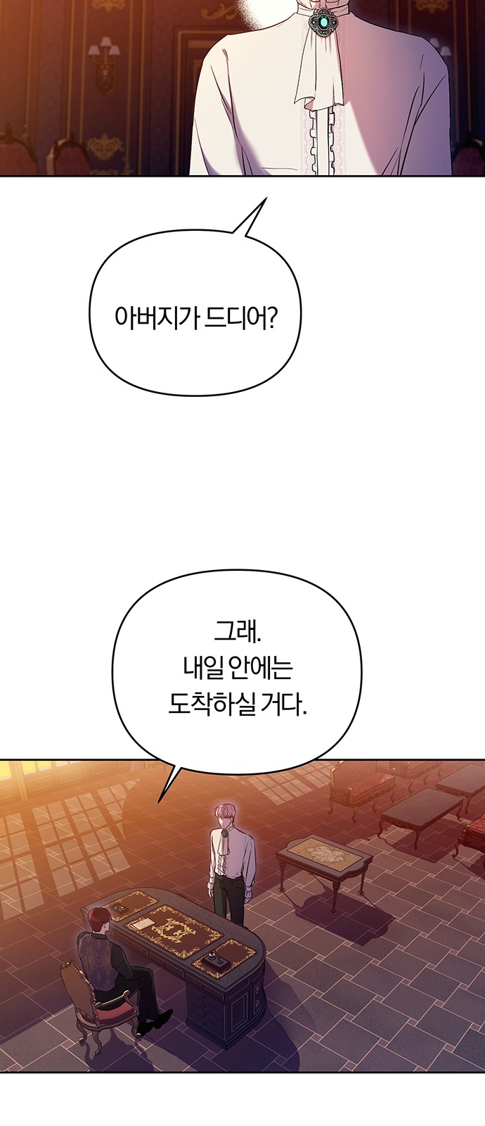 15 페이지