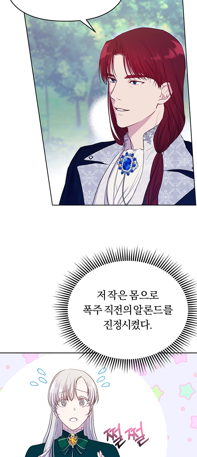 60 페이지