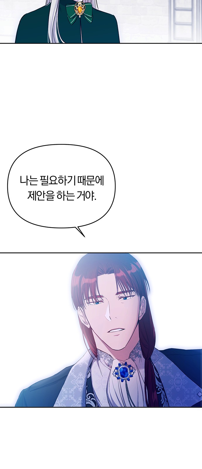 63 페이지