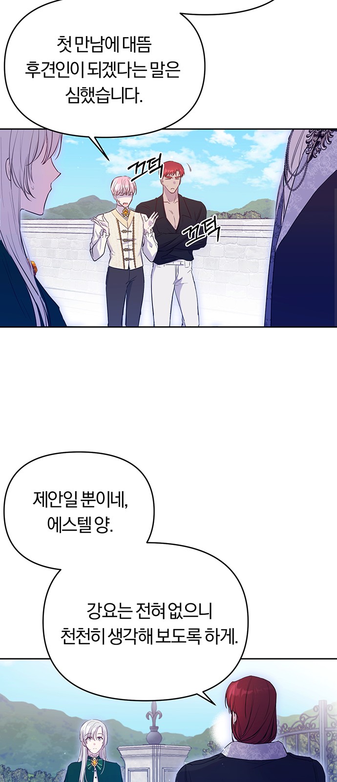 66 페이지