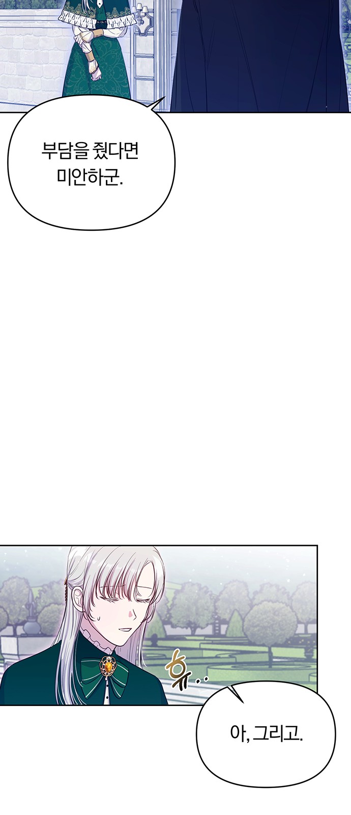 67 페이지