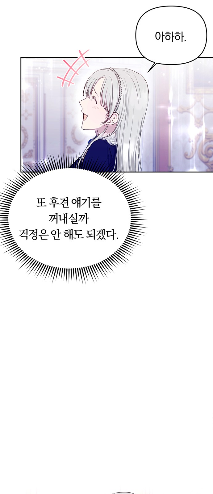 72 페이지