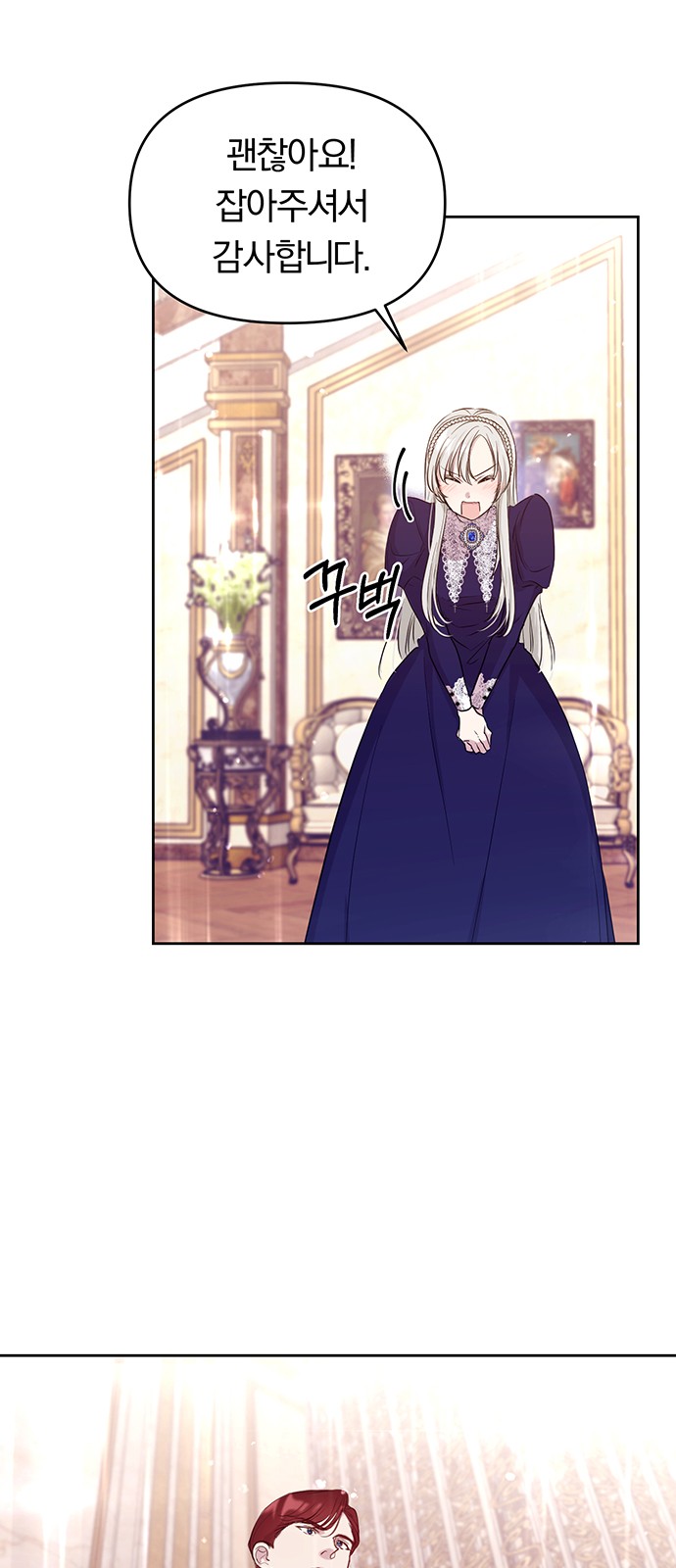 79 페이지