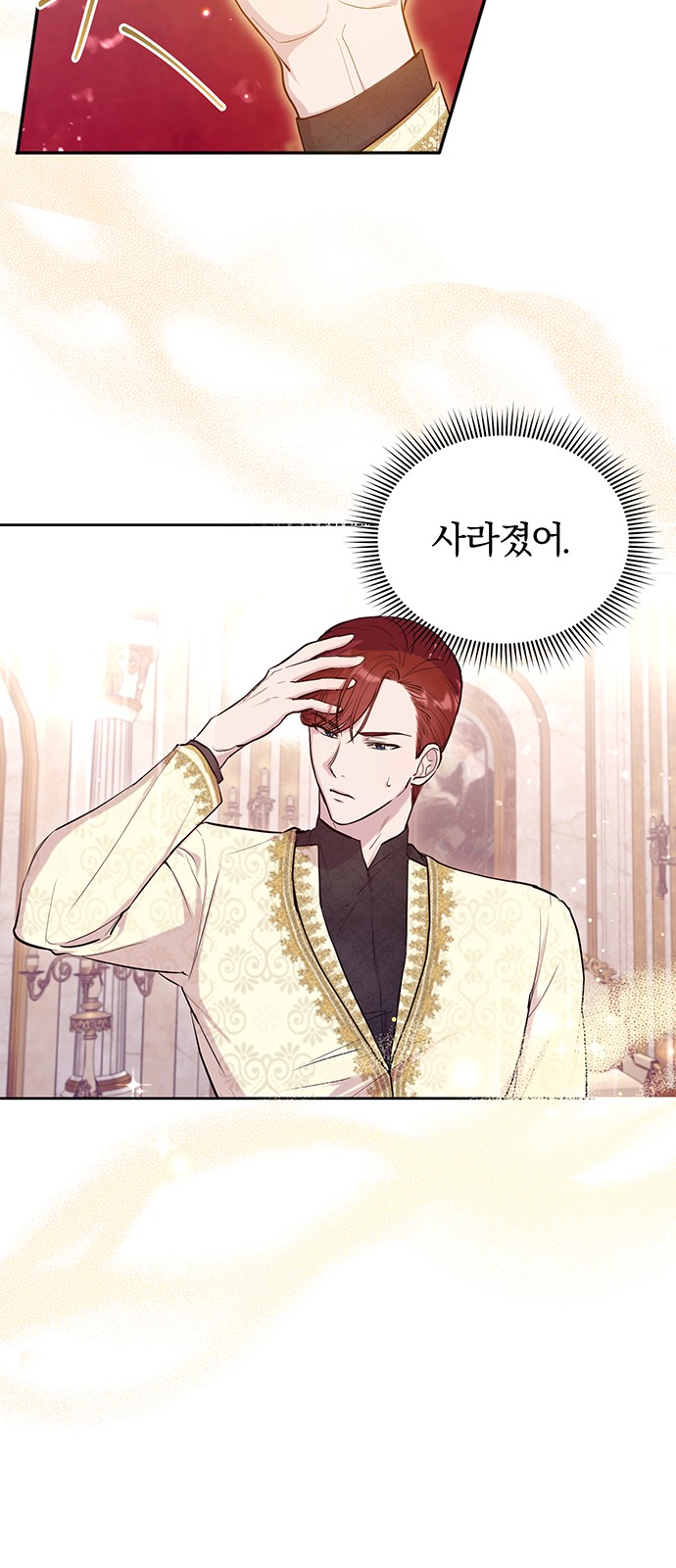 81 페이지