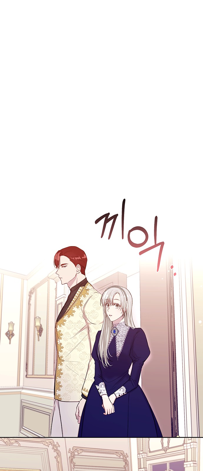 83 페이지