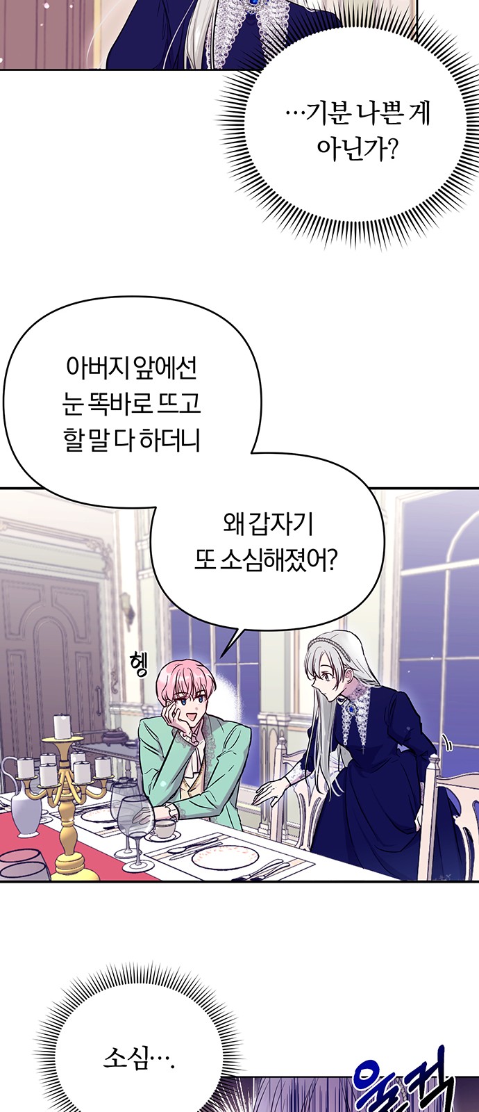 87 페이지