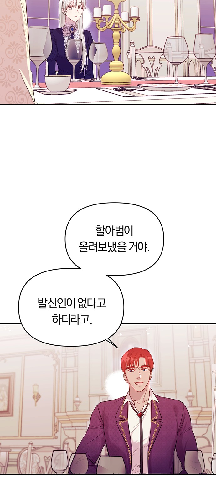 90 페이지