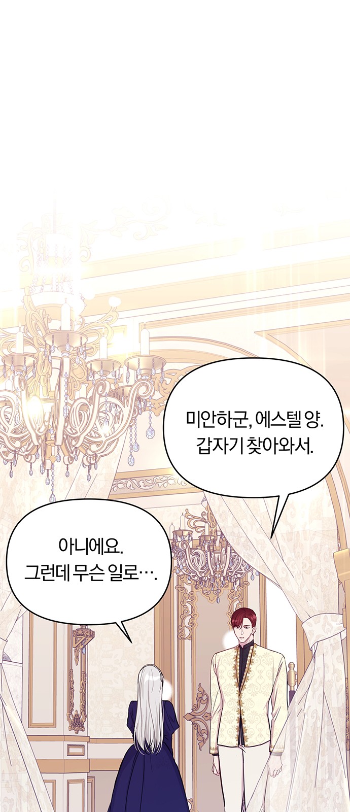 96 페이지