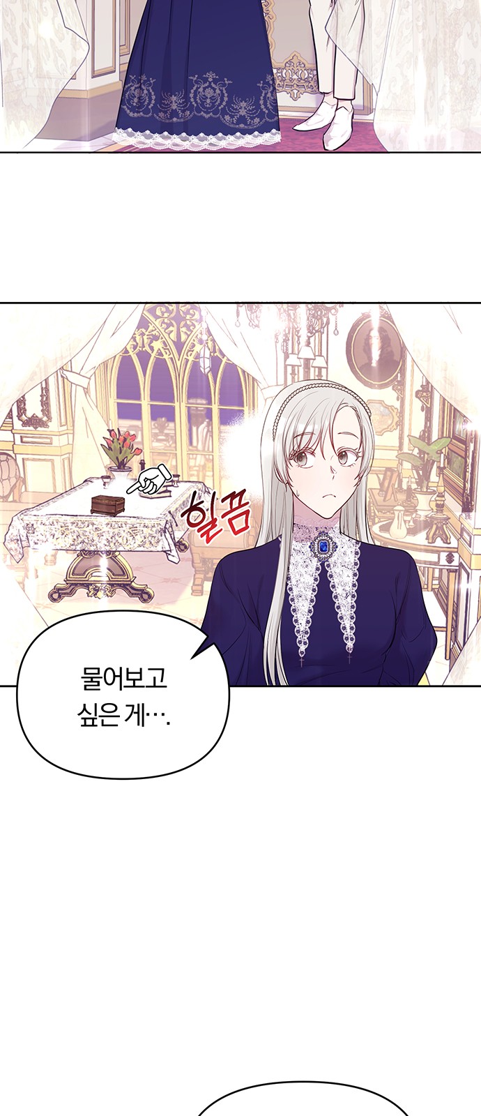 97 페이지