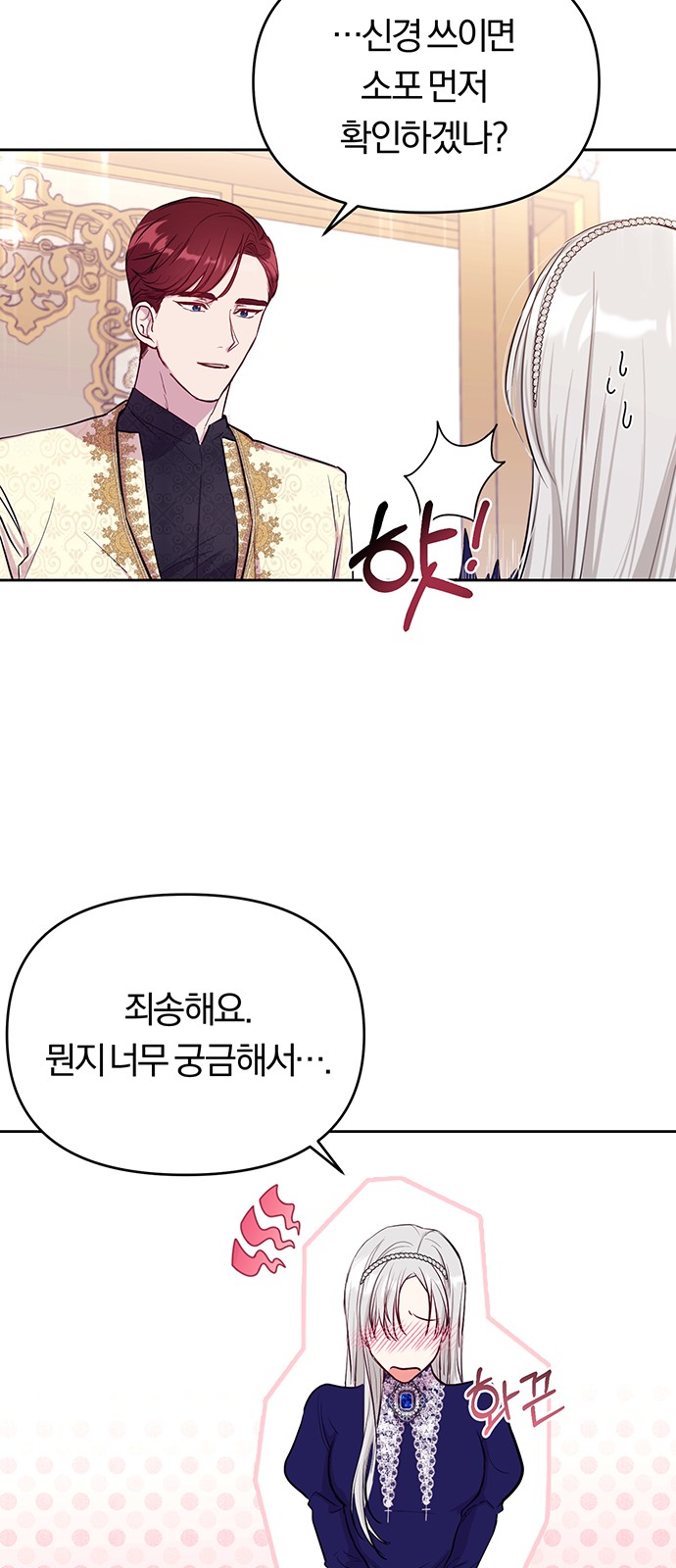 98 페이지