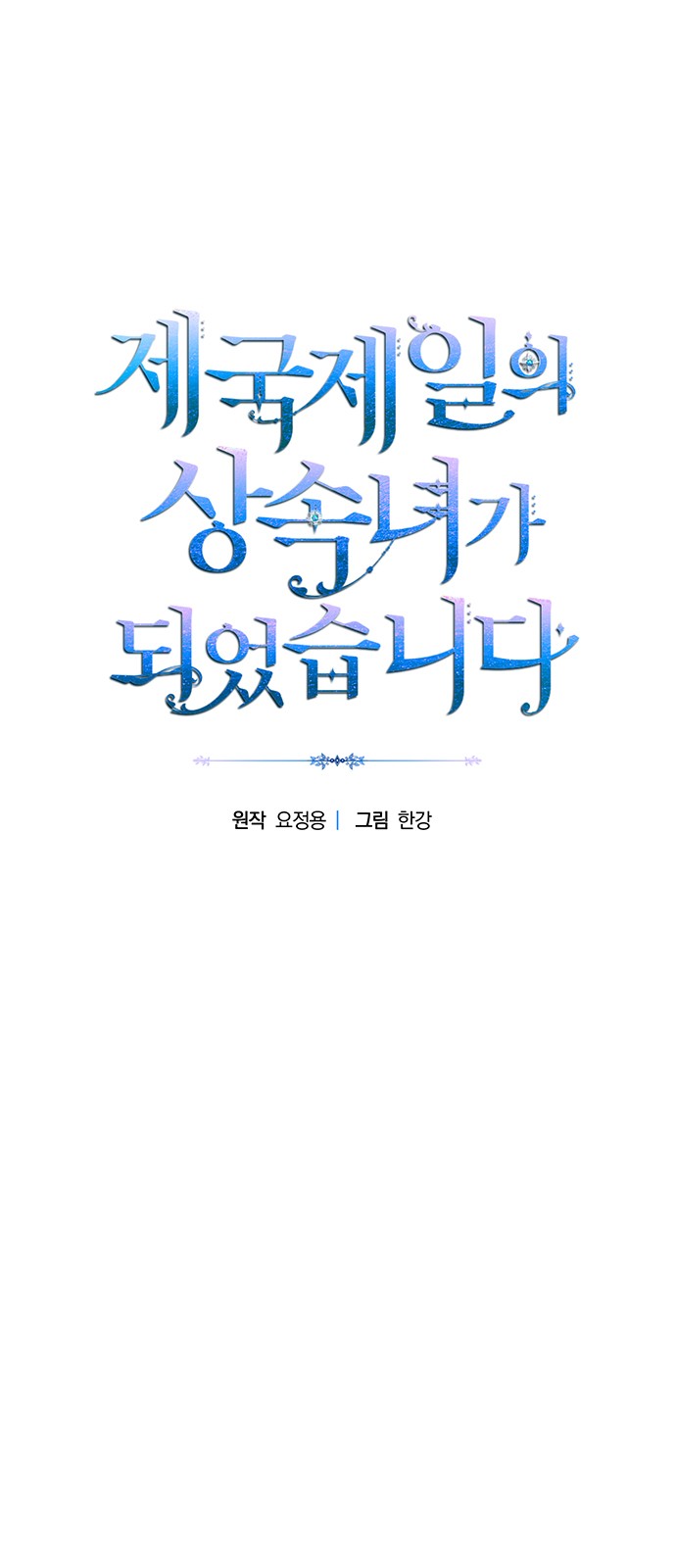 1 페이지