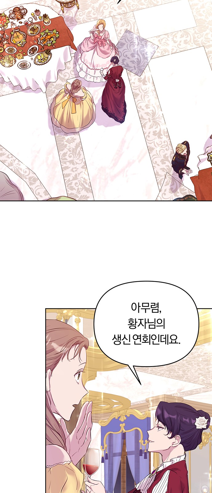 100 페이지