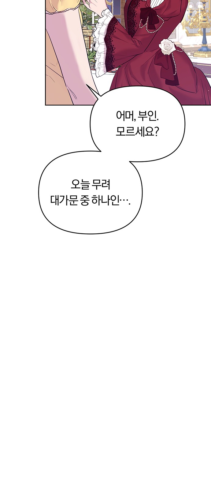101 페이지