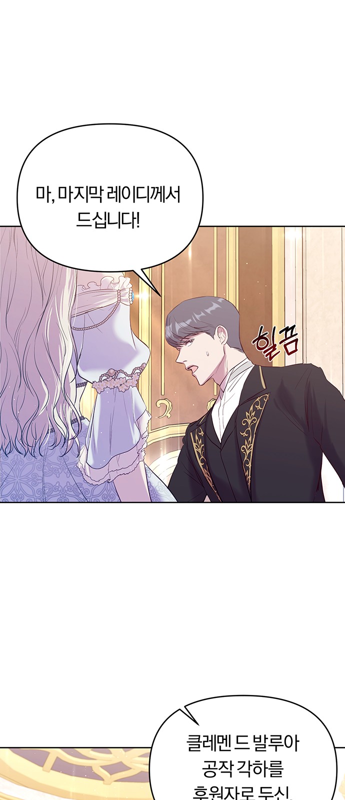 103 페이지