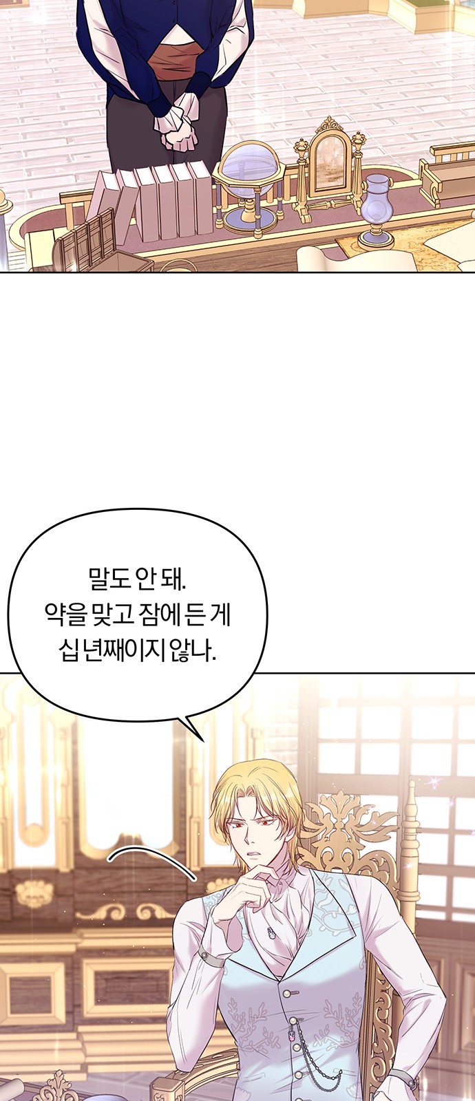 51 페이지