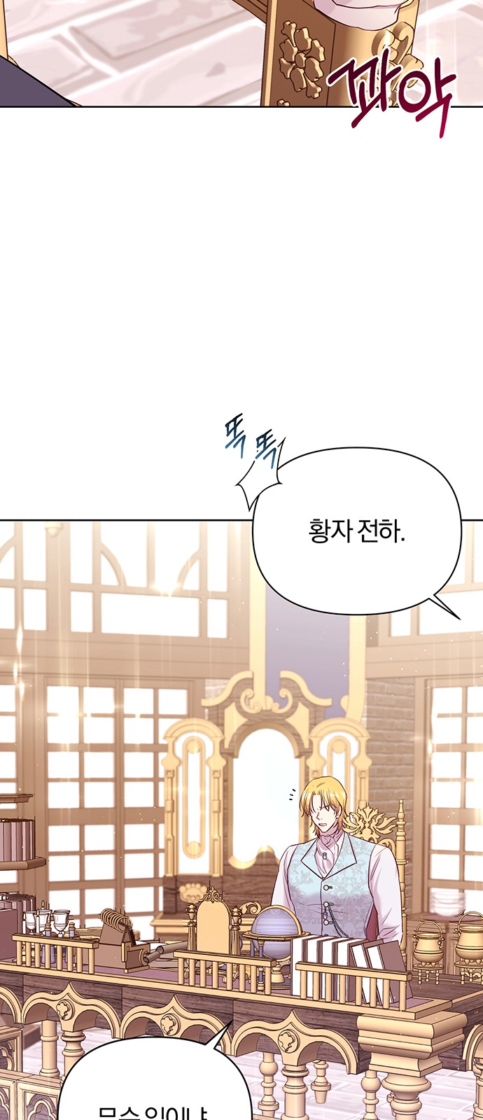 63 페이지