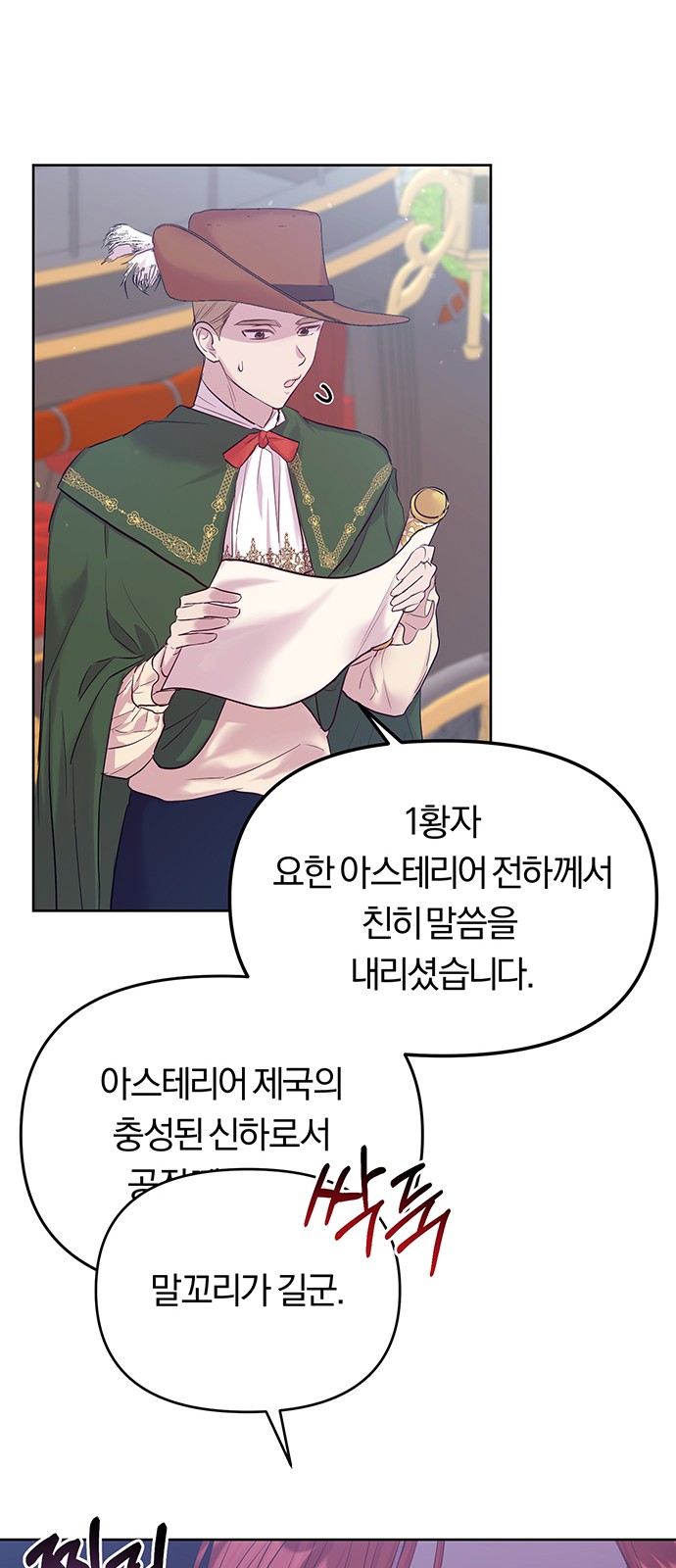 72 페이지