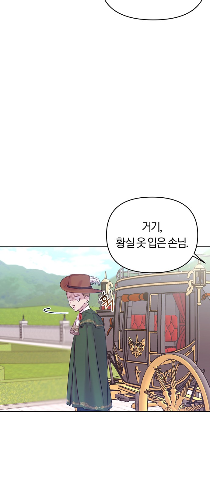 77 페이지