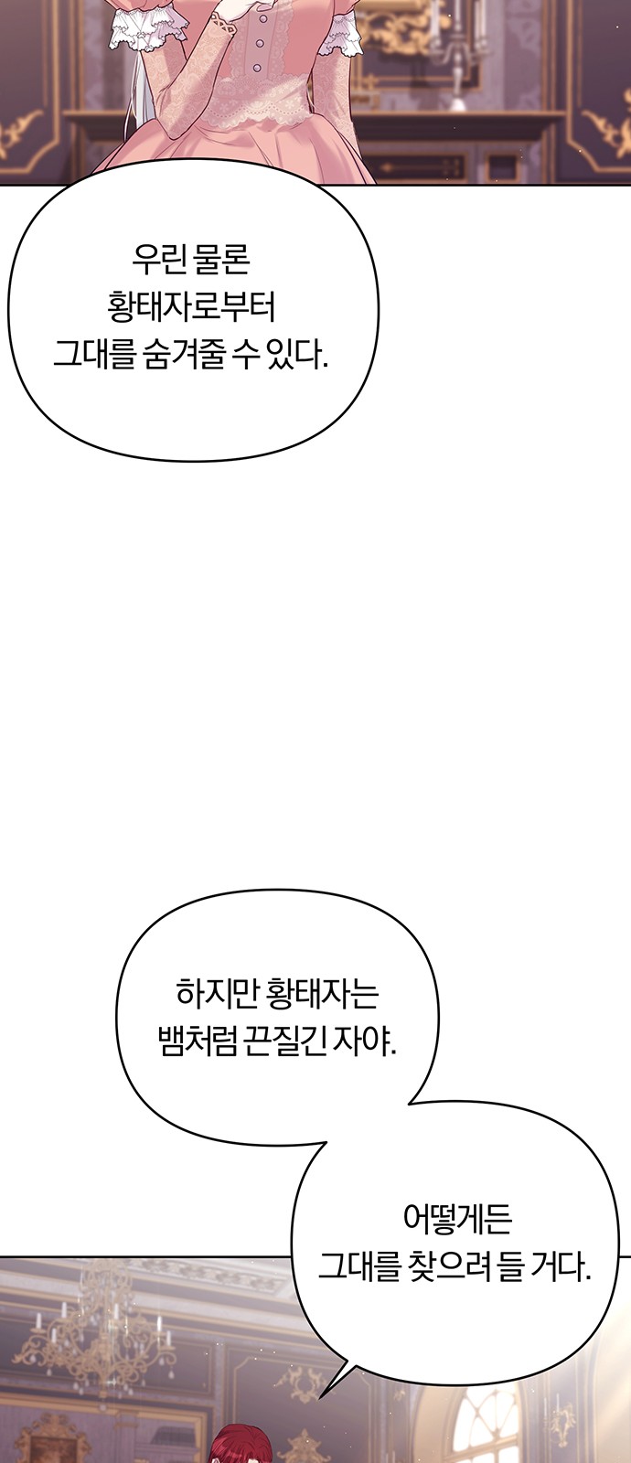89 페이지