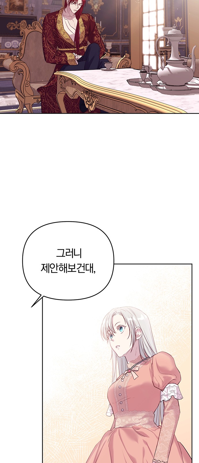90 페이지