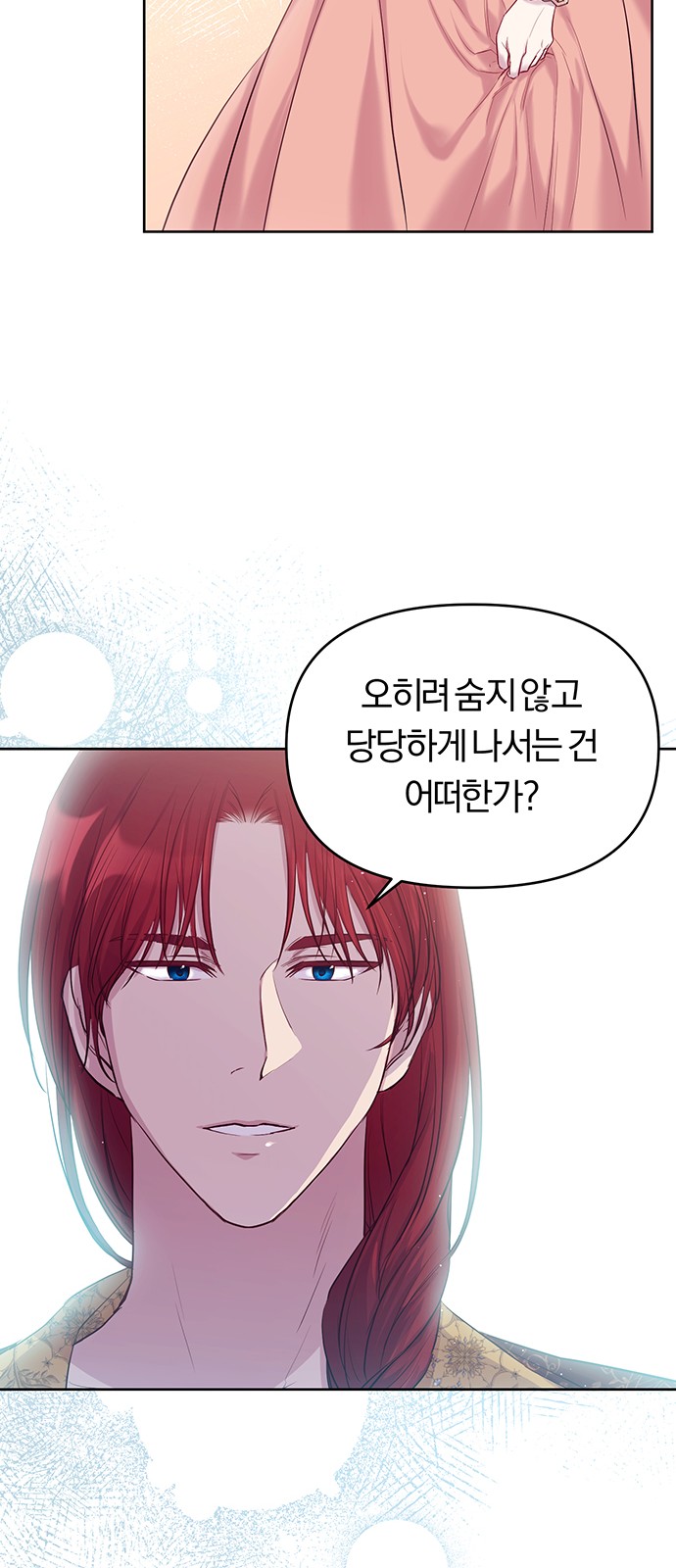 91 페이지
