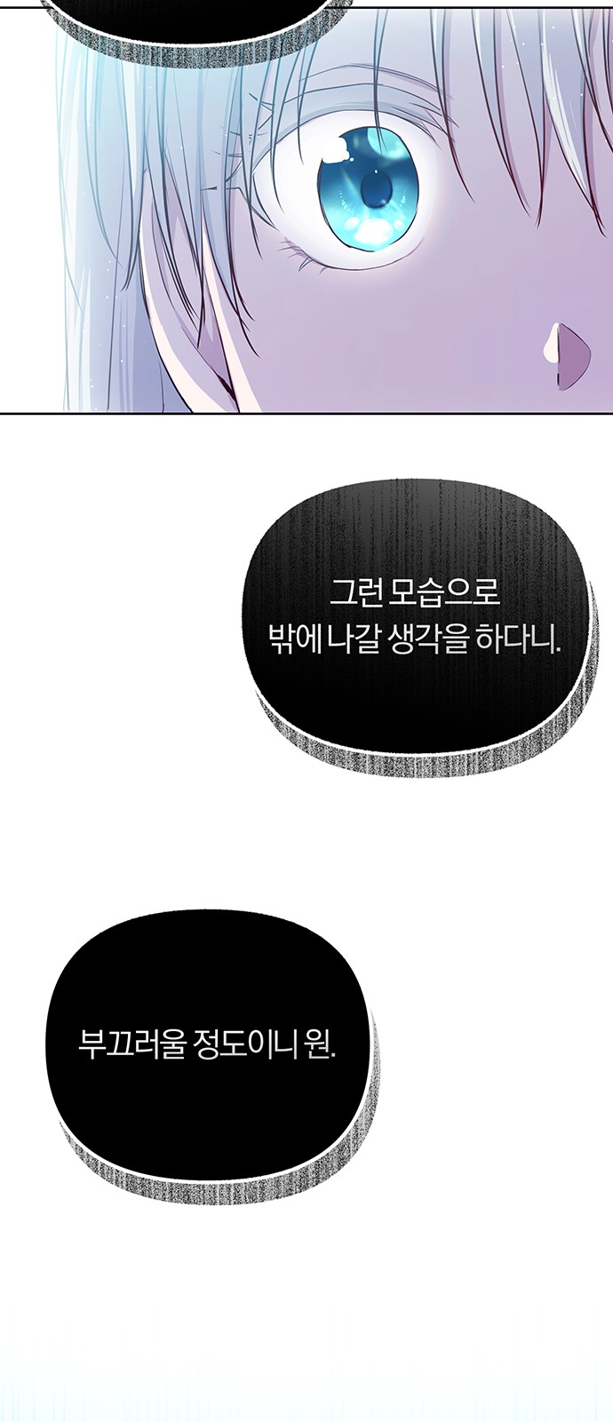 93 페이지