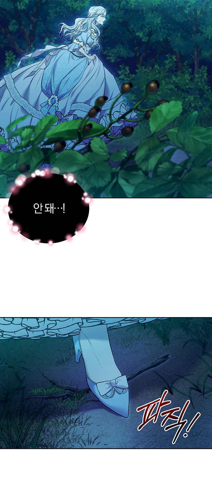 100 페이지