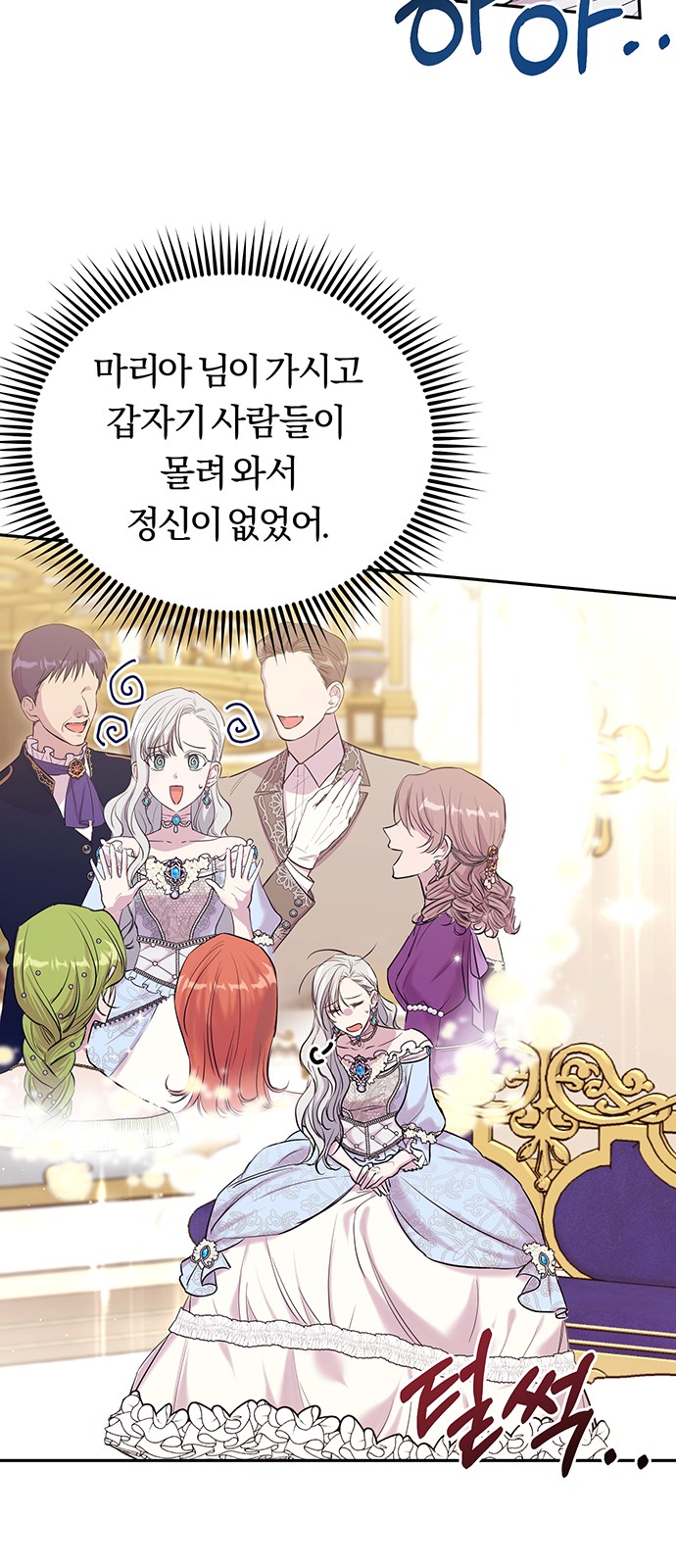 52 페이지