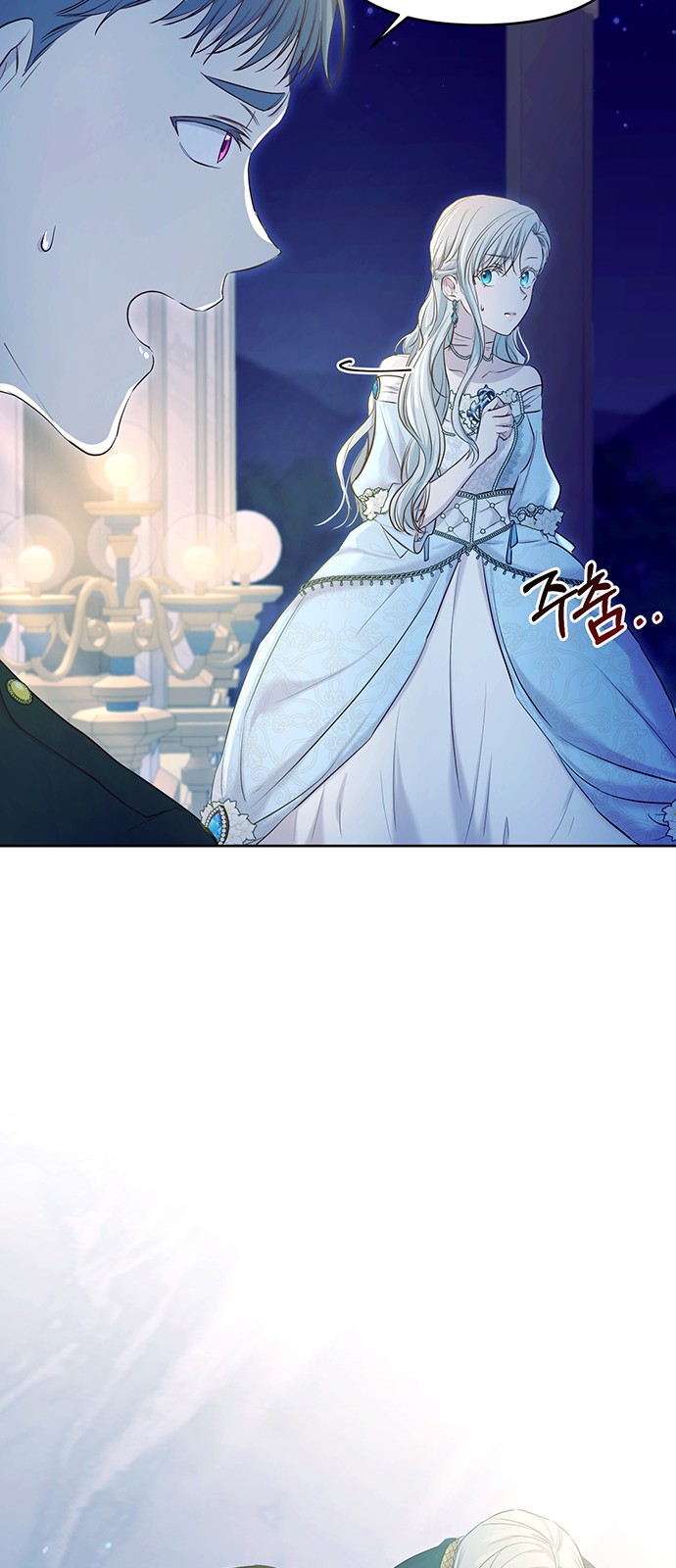 63 페이지