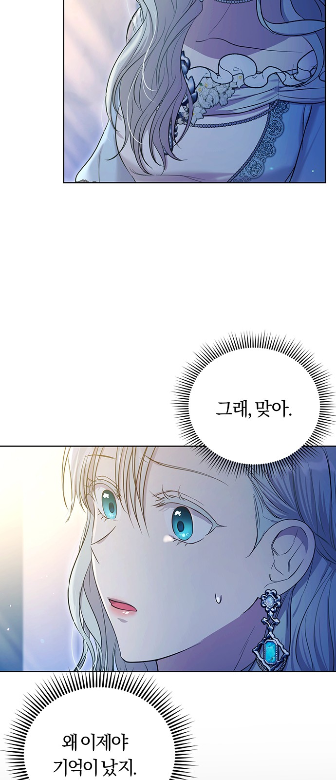 67 페이지