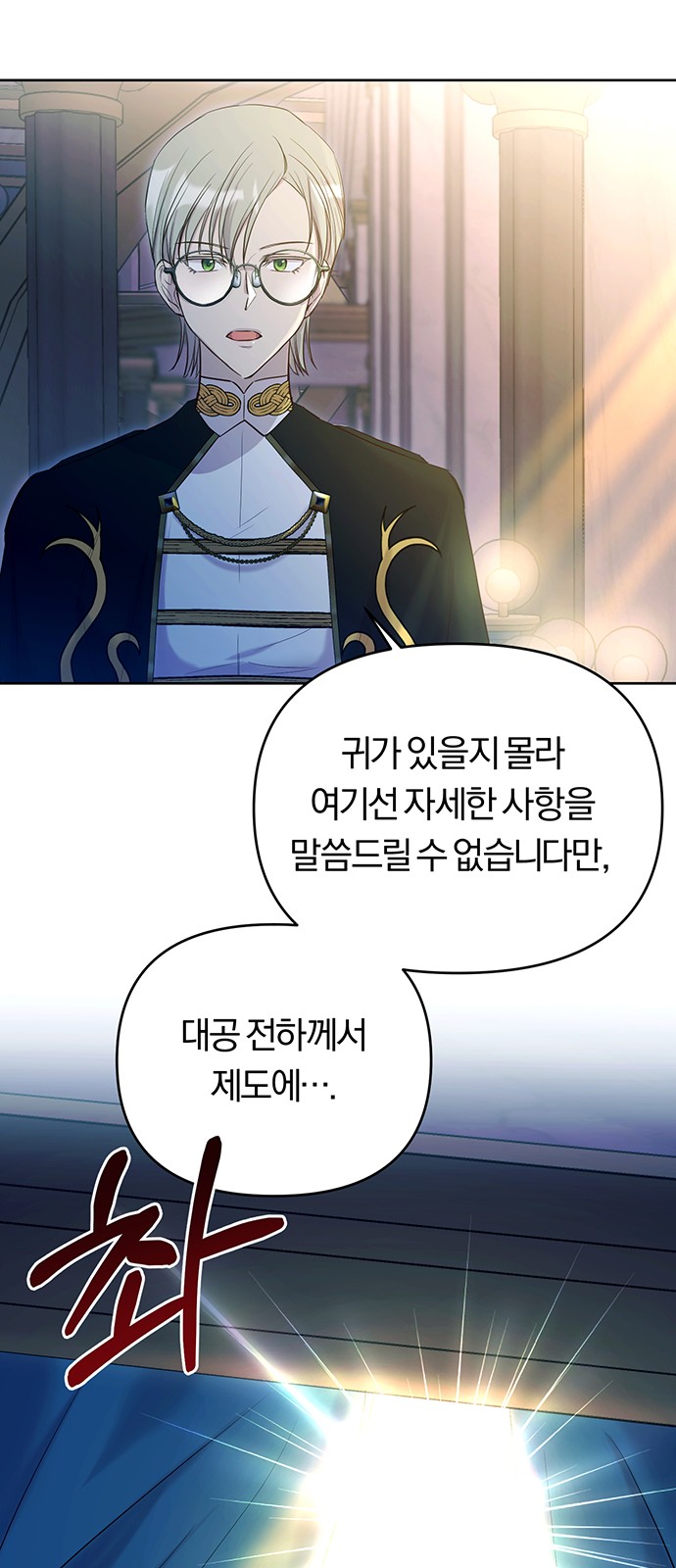 73 페이지