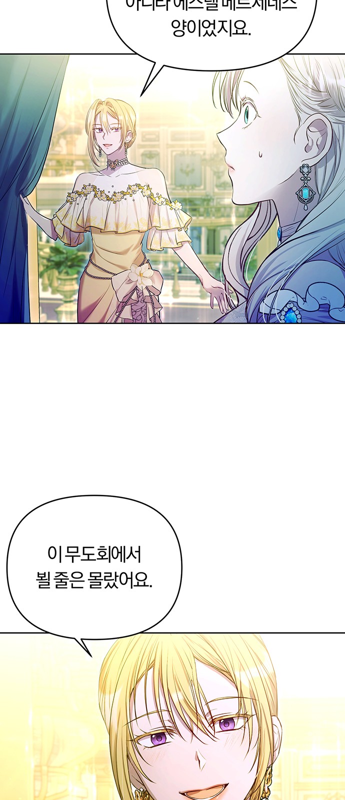 79 페이지