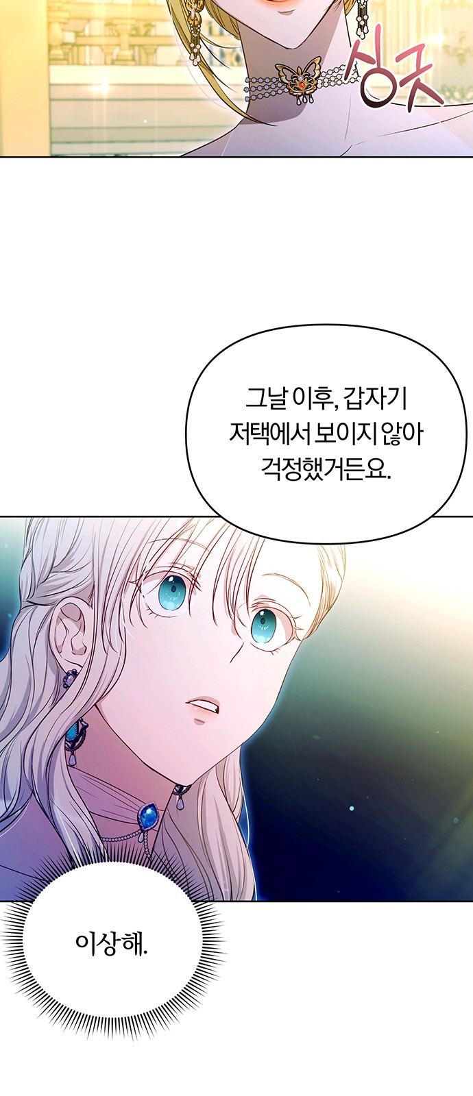 80 페이지